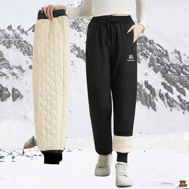 Kailas Exclusive Real Shot New Winter Hot Selling Lambswool Pants with Windproof