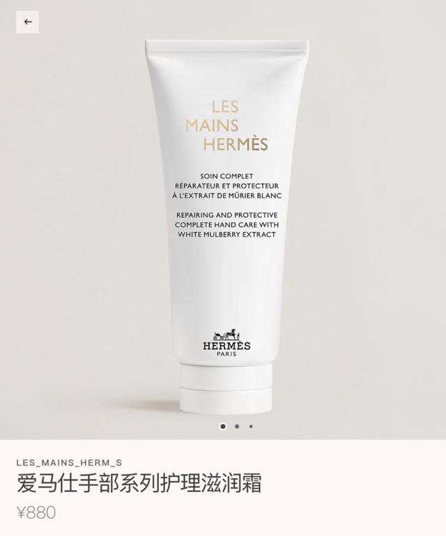 Picture 9: Full Gift Box Packaging 10 Herm