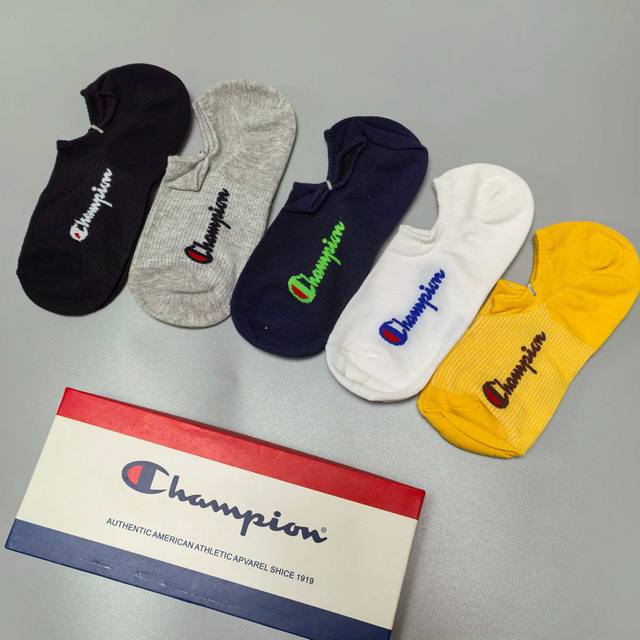 Five pairs per box, Champion Invisible Boat Socks, Pure Cotton Boxed Socks DDD