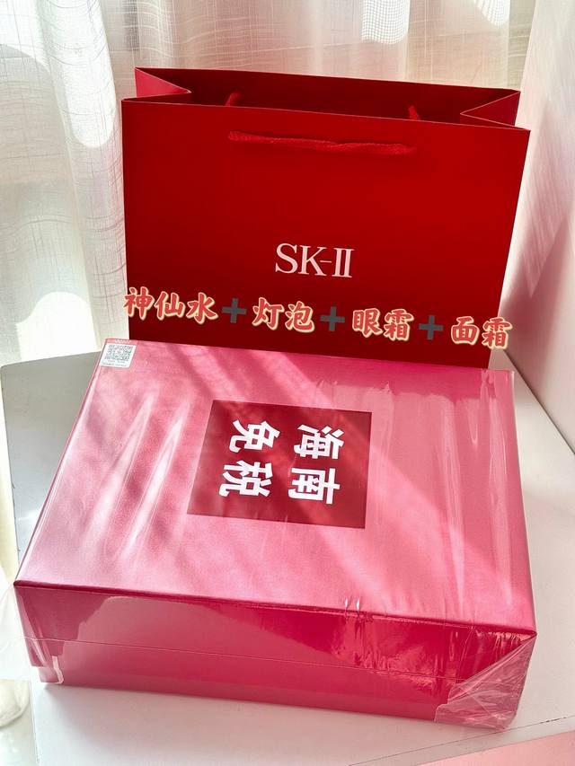 Gift box not discounted! Order now and we'll send you pictures of the product in