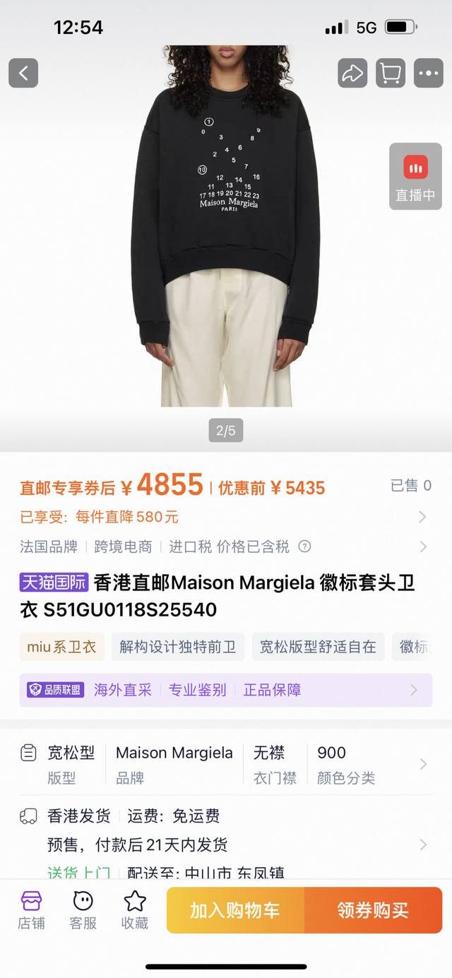 Mm6 Loose-fitting black and white sweatshirt with digital embroidery DDD Size: S