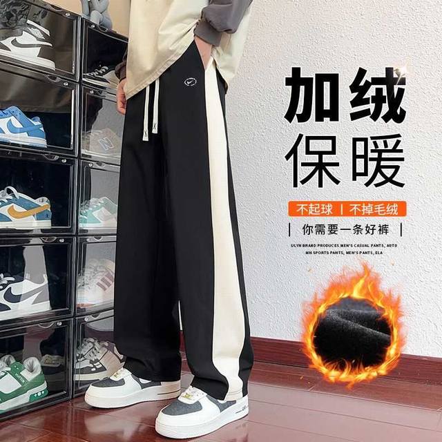 Nike Winter Pants with Fleece Lining and Thickened Side Stripes, Outdoor Elastic
