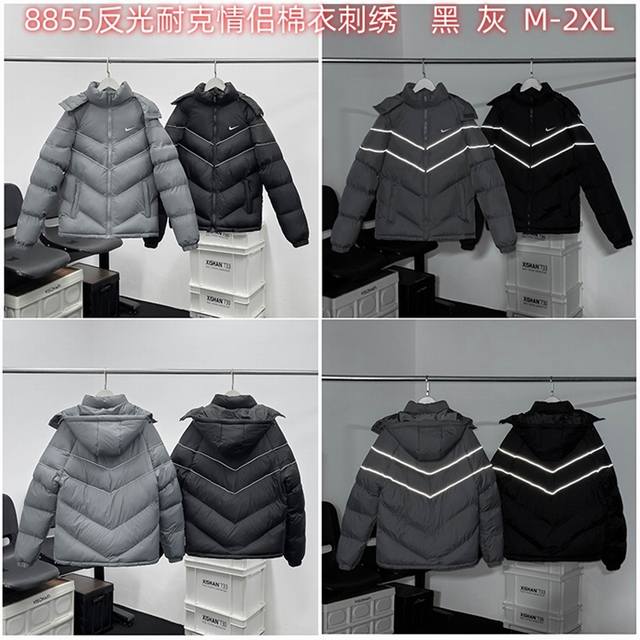 Brand: Nike Style Number: Xz-8855 Cotton Size: M-2XL Color: Black, Gray Fabric: